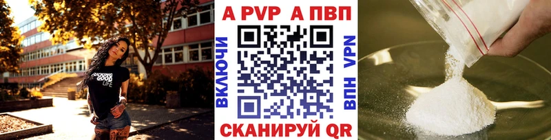 дарк нет телеграм  Хвалынск  A-PVP мука 