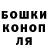 Печенье с ТГК конопля MrCannibal31