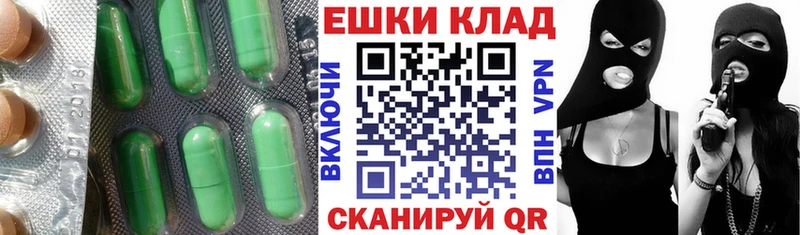 МЕГА рабочий сайт  Хвалынск  Экстази mix 
