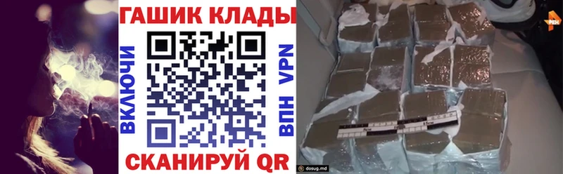 ГАШИШ Premium  мега маркетплейс  Хвалынск 