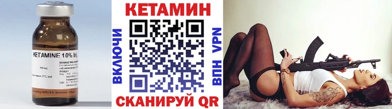 Кетамин ketamine  Хвалынск 