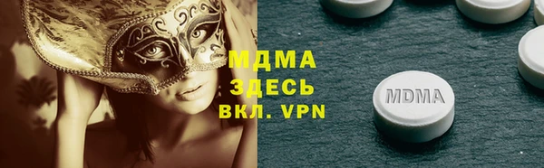 мефедрон Алексеевка