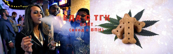 спайс Алексин