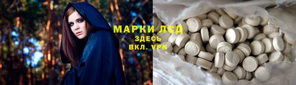 мефедрон Алексеевка