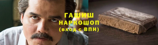 спайс Алексин