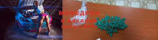 спайс Алексин