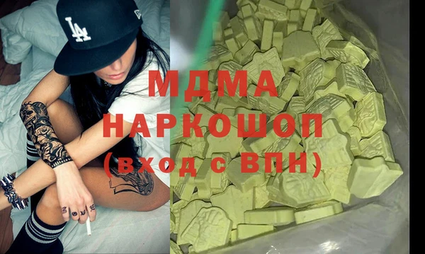 мефедрон Алексеевка