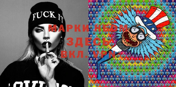 спайс Алексин