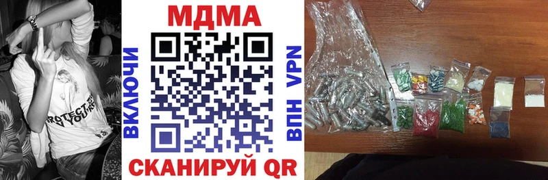 blacksprut как войти  Хвалынск  МДМА кристаллы 