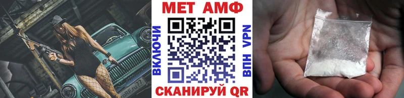 Первитин Декстрометамфетамин 99.9% Хвалынск