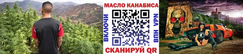 что такое наркотик  Хвалынск  Дистиллят ТГК Wax 